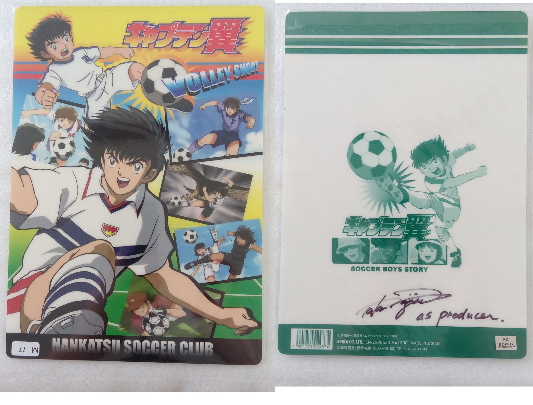 Captain_Tsubasa_01_CN-2590620-A