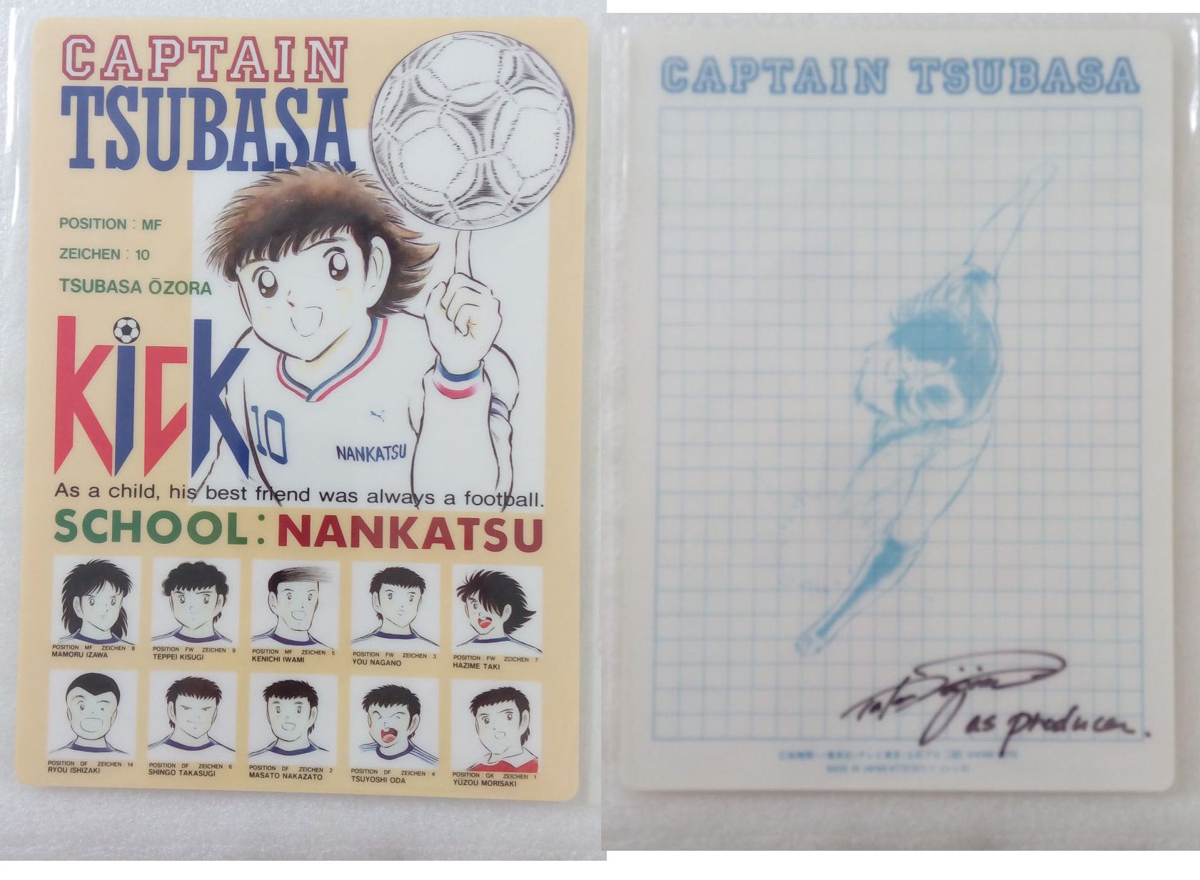 Captain_Tsubasa_02_KT7570711-I