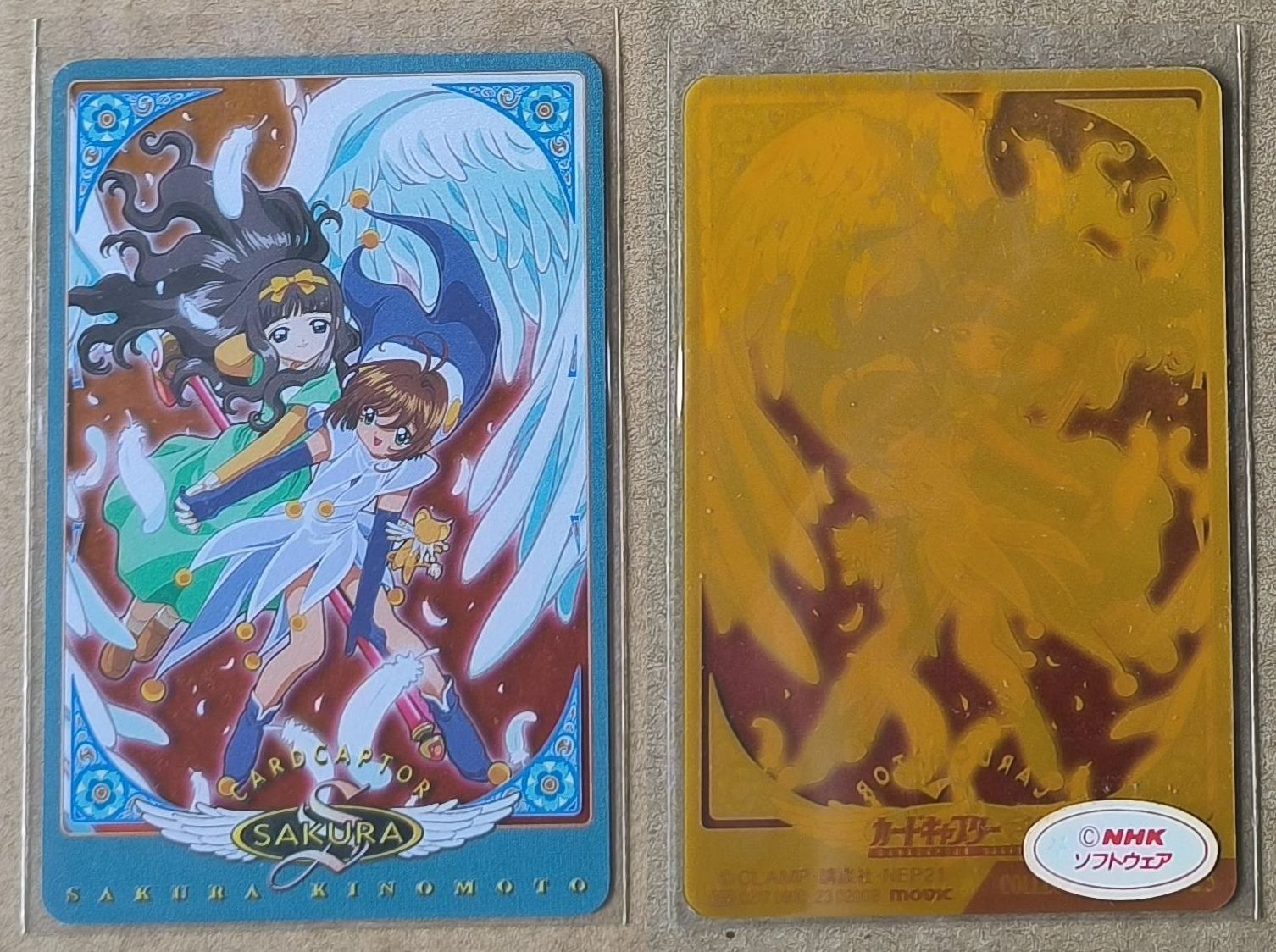 Card Captor Sakura 0200B