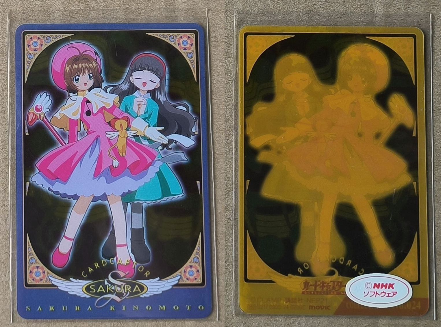 Card Captor Sakura 0200C