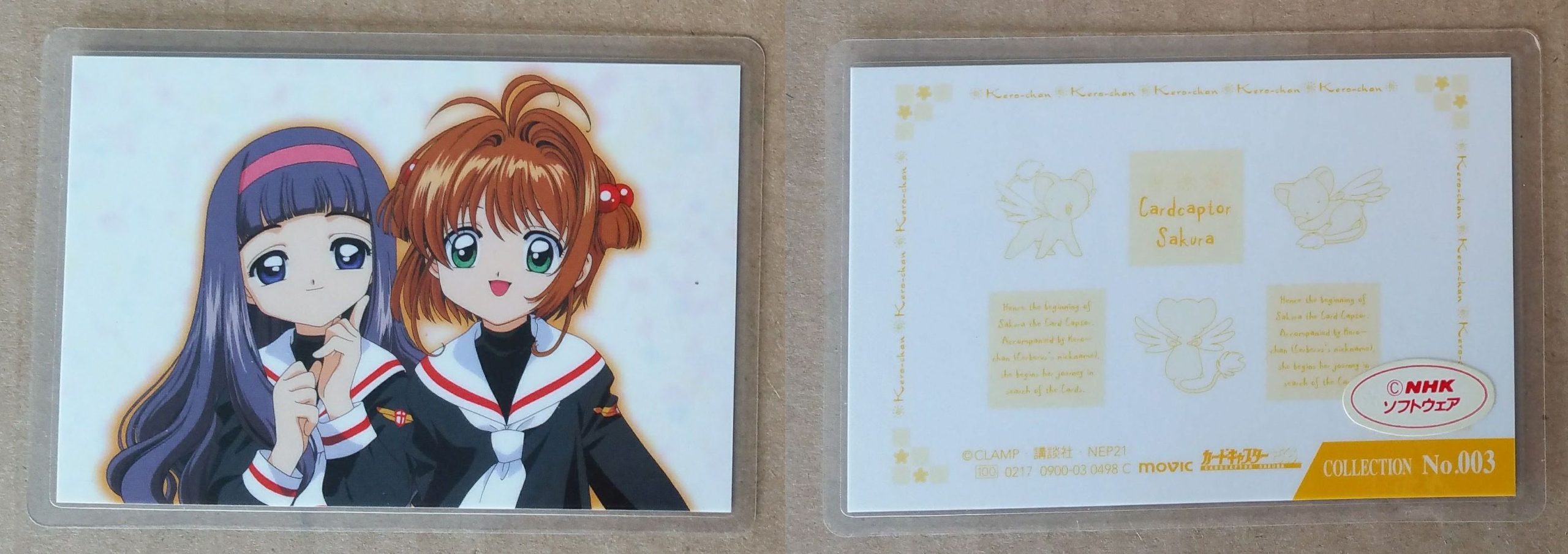 Card Captor Sakura 0498C