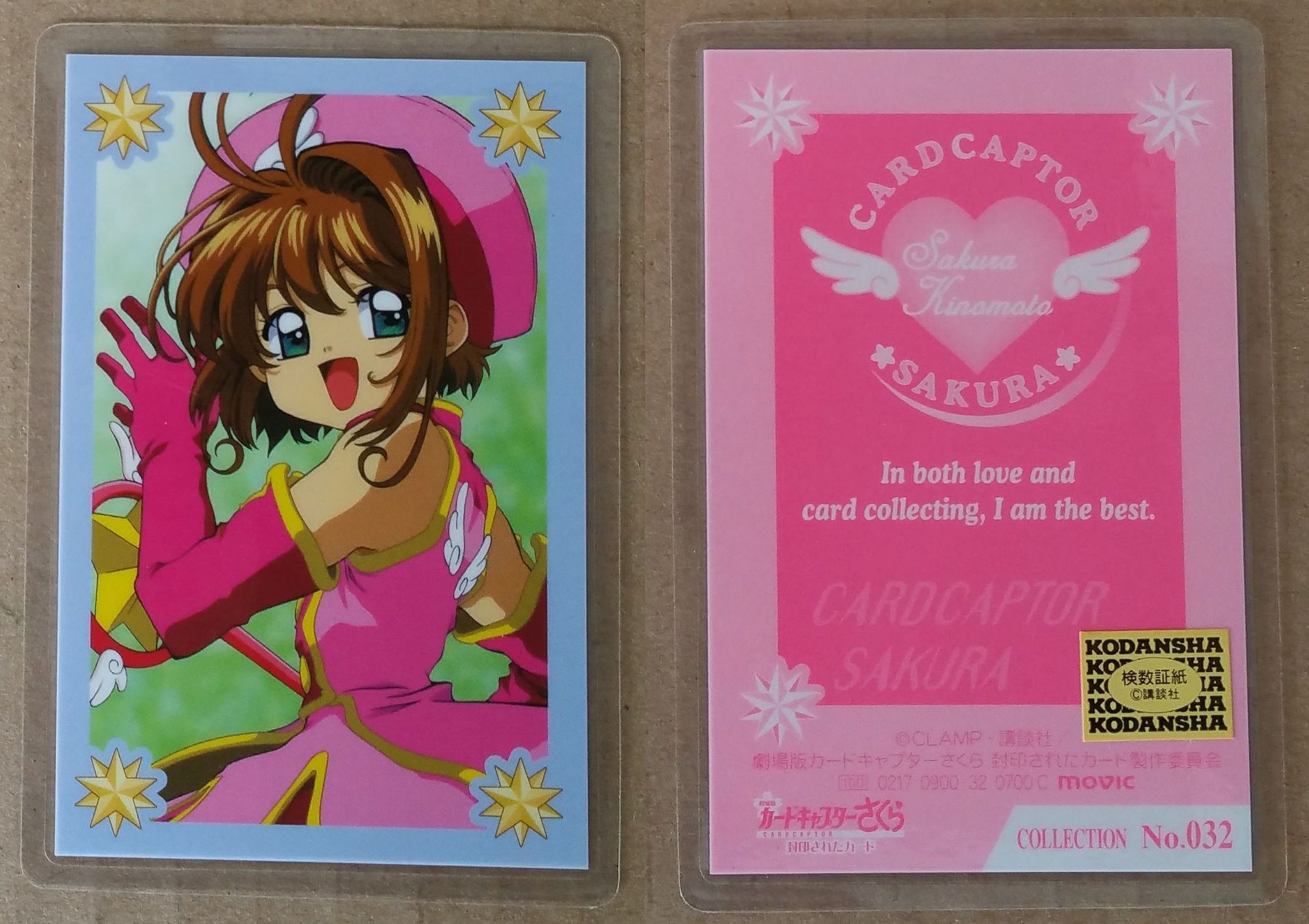 Card Captor Sakura 0700C