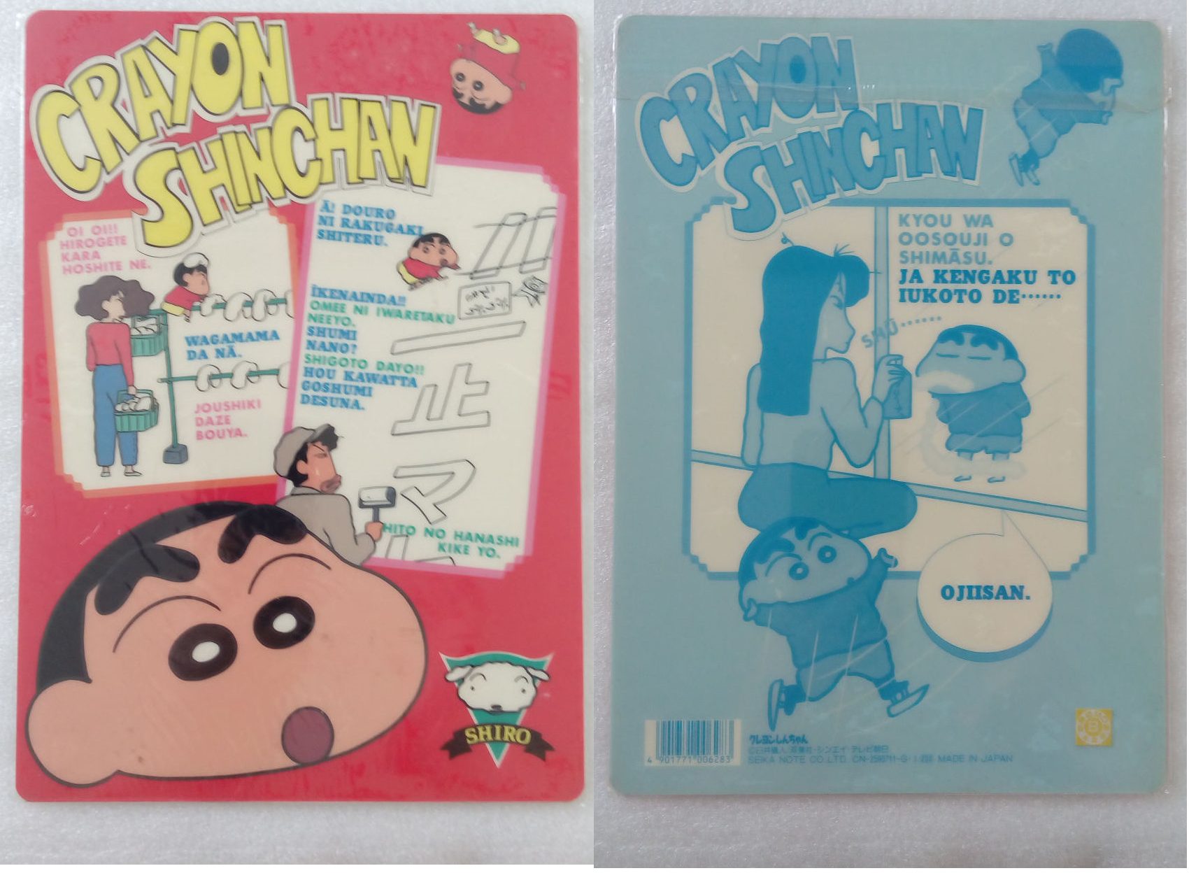 Crayon_Shinchan_01_CN-2590711-G-I