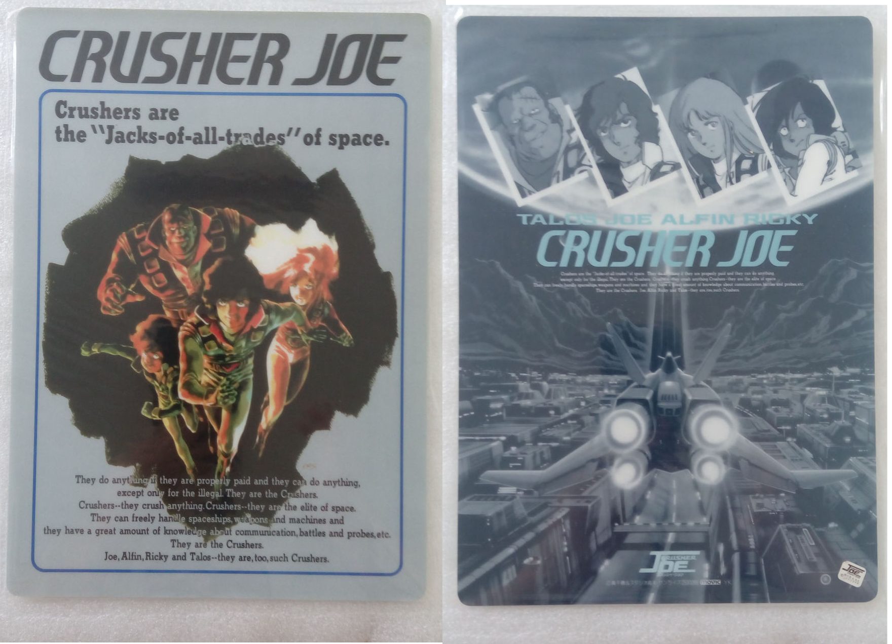 Crusher_Joe_02_0289