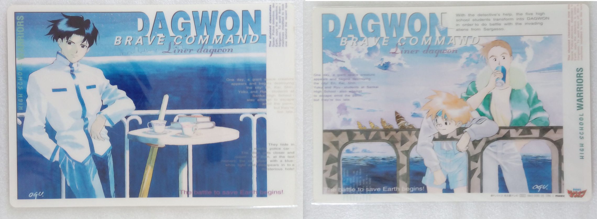 Dagwon_01_1296C