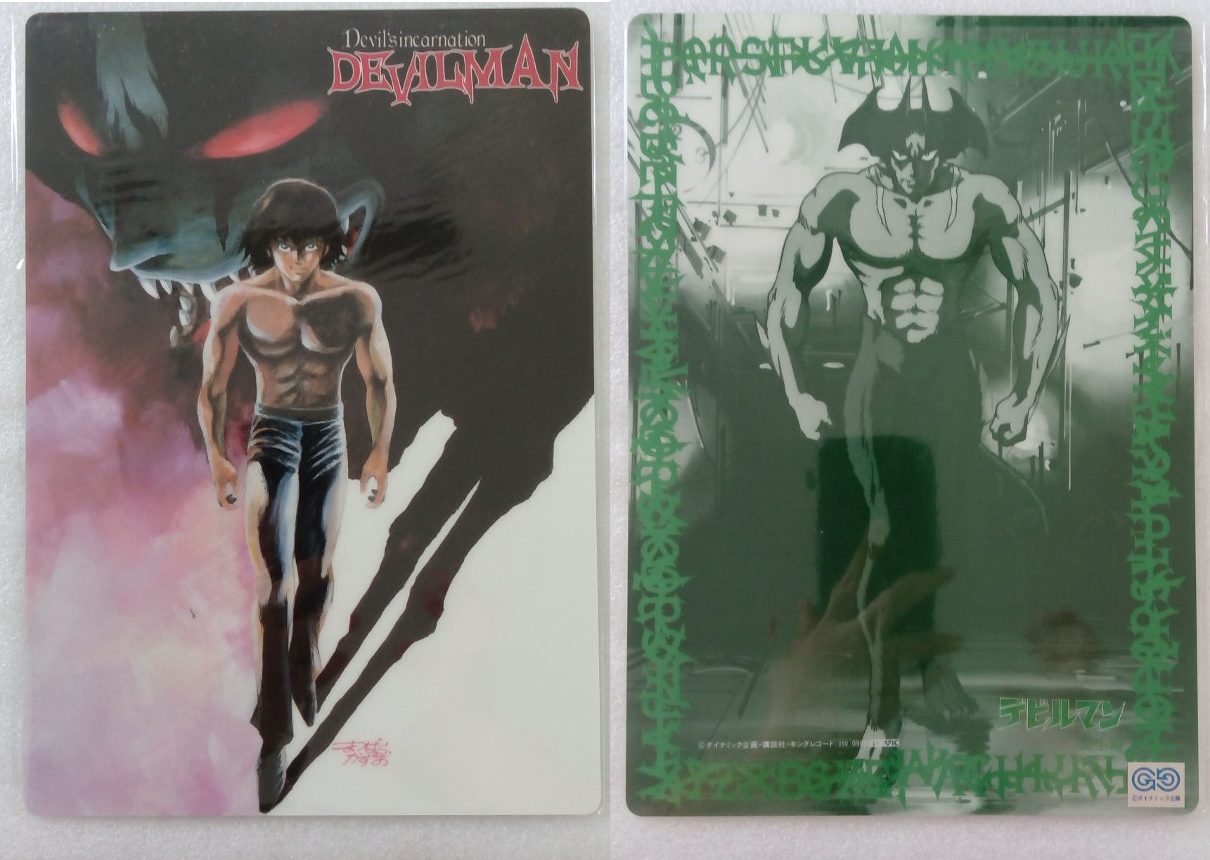 Devilman_01_0987