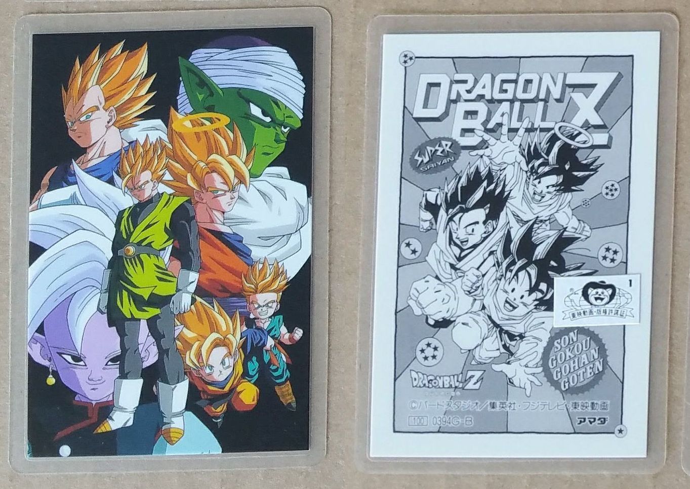 DragonBallZ 0394GB