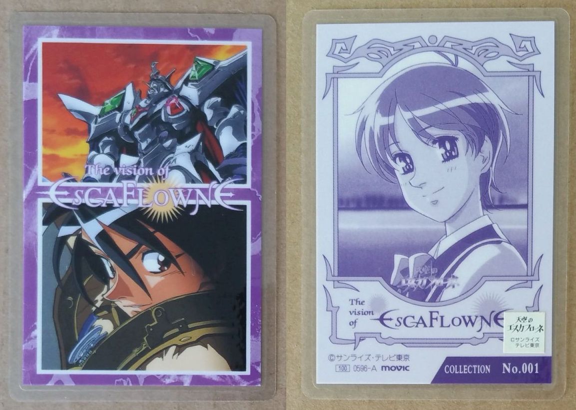 Escaflowne 0596A