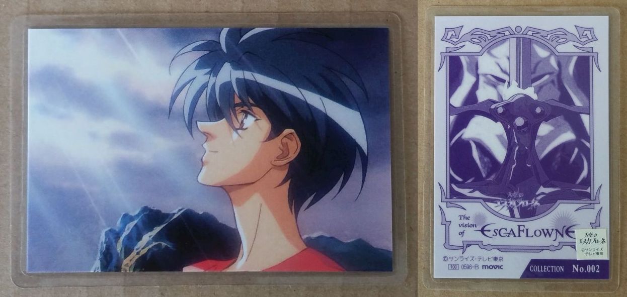 Escaflowne 0596B