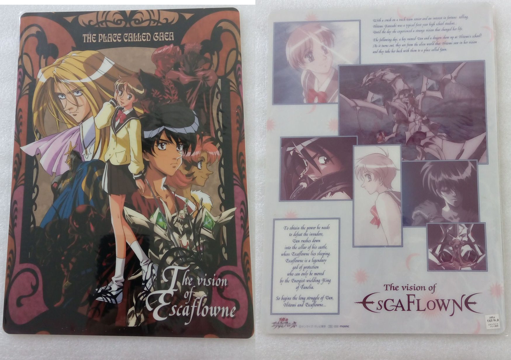 Escaflowne_01_0596