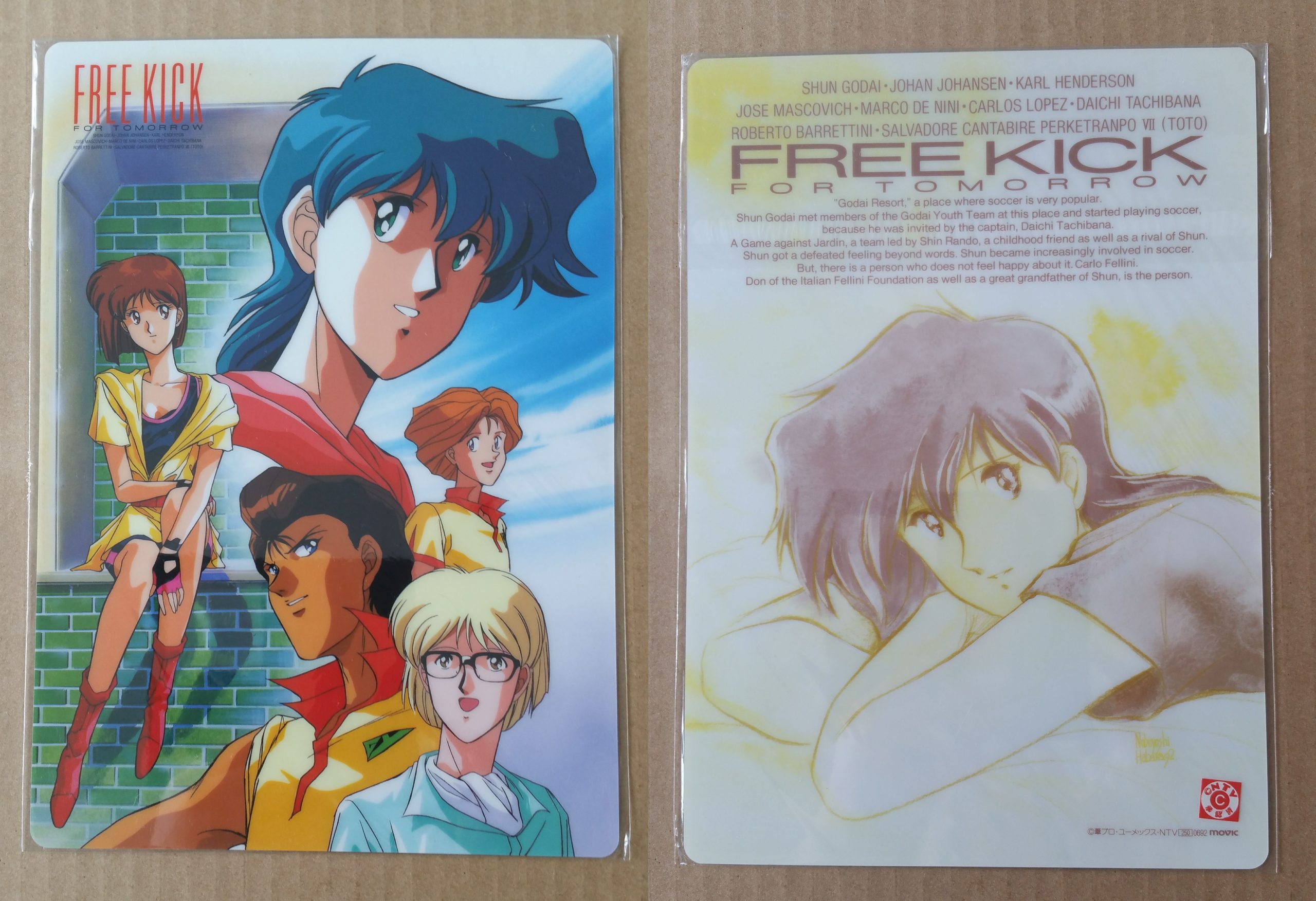 Ashita_e_Free_Kick_For_Tomorrow_0692