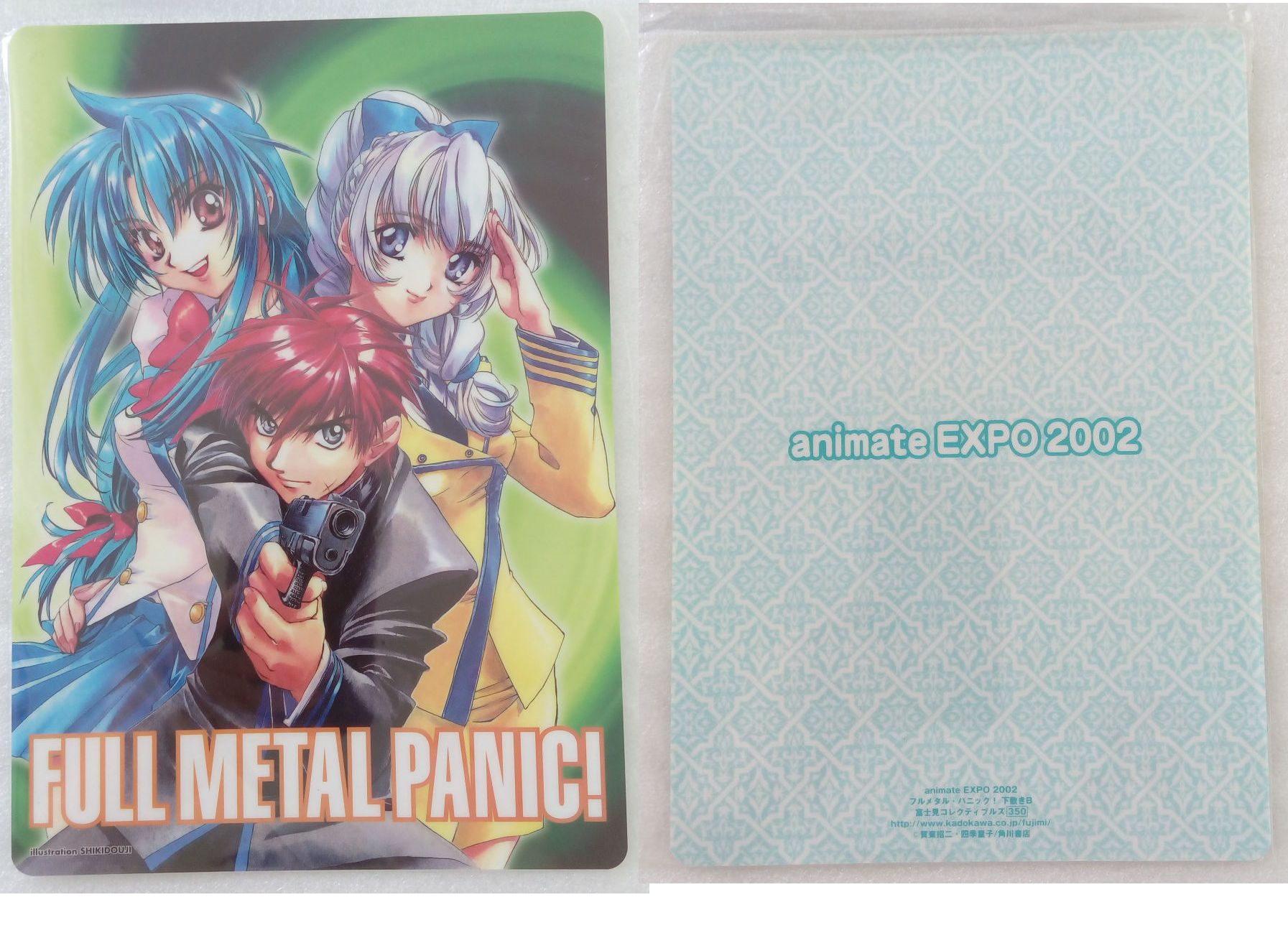 Full_Metal_Panic_03_Animate_Expo_2002