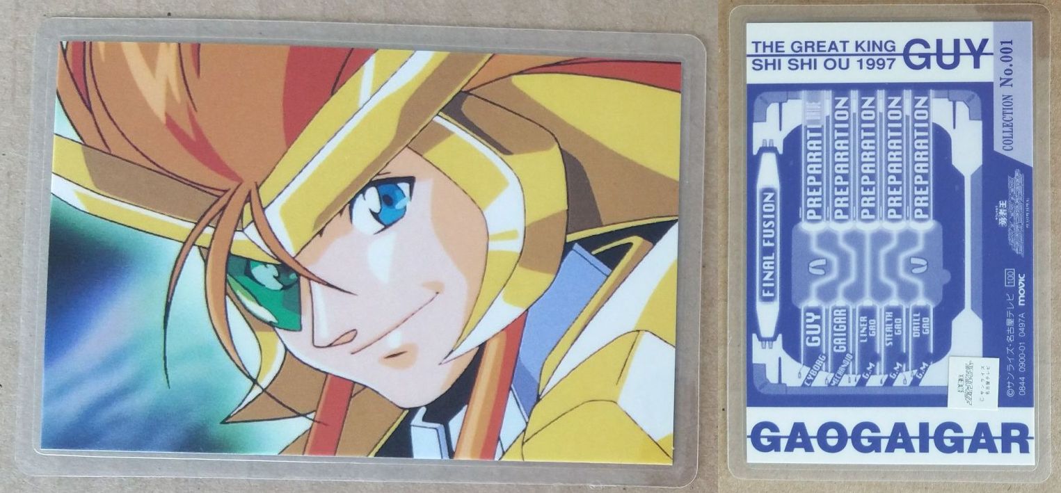 GaoGaiGar 0497A