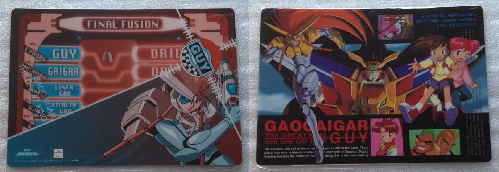 Gaogaigar_01B_Gaogaigar_01F