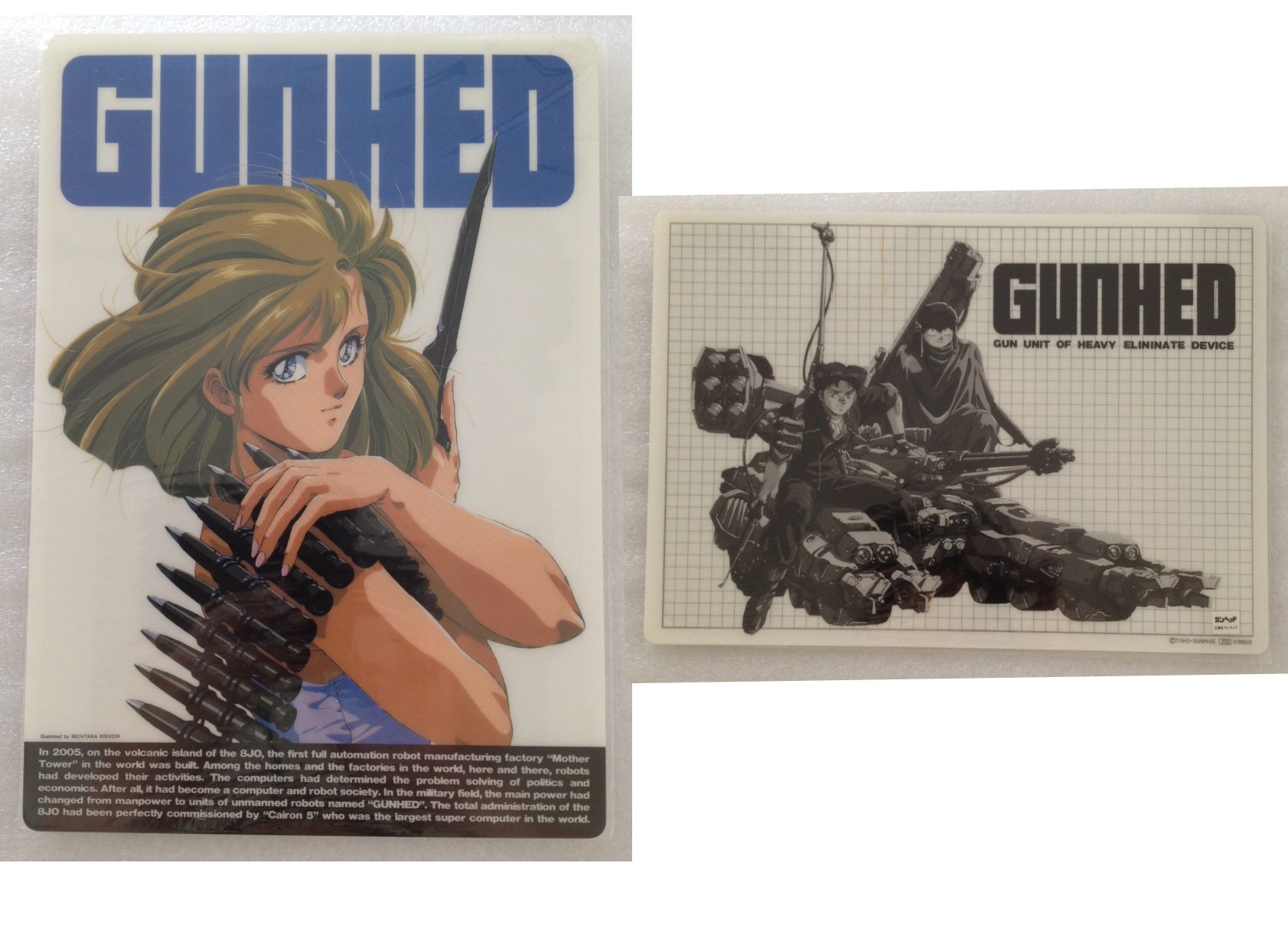 Gunhead_01_0789GB