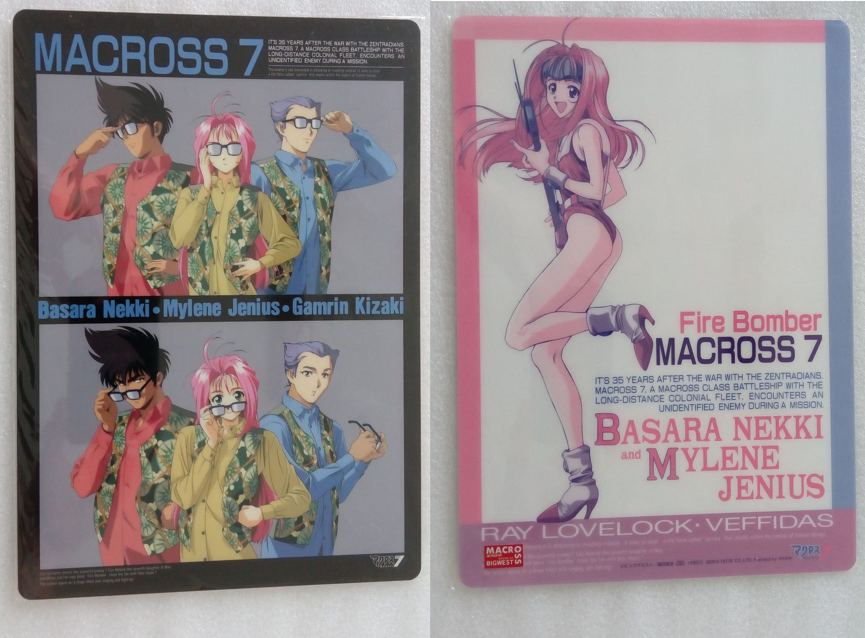 Macross_08_1095G