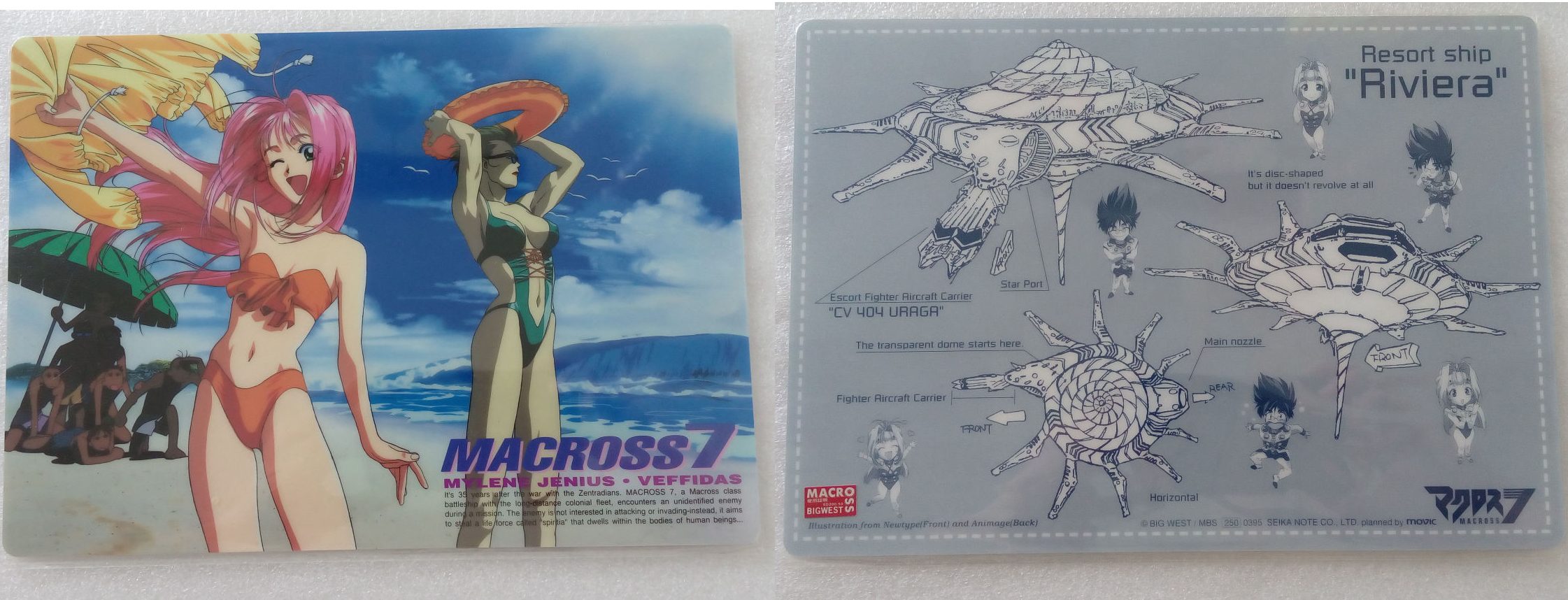 Macross_09_0395