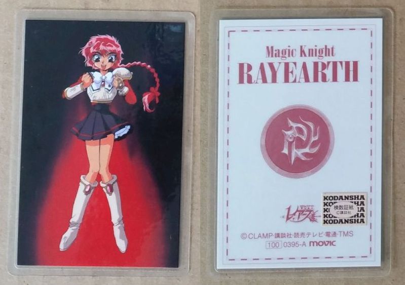 Magic Knight Rayearth 0395A