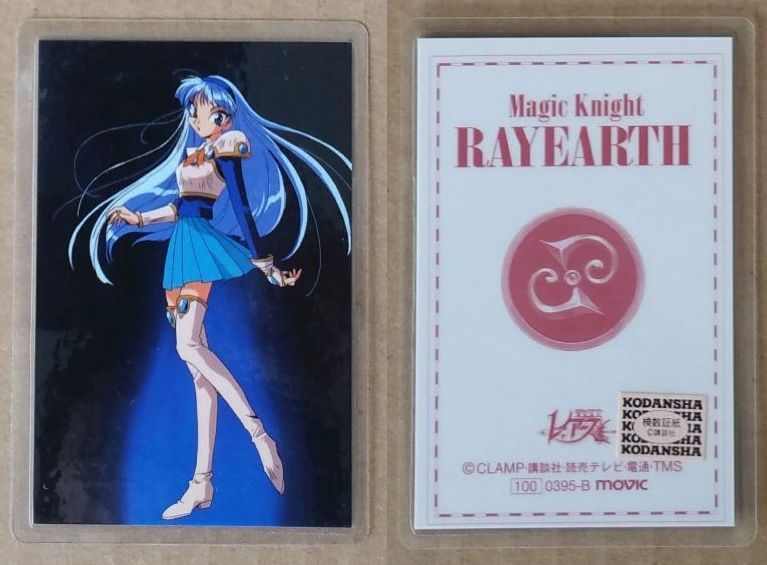 Magic Knight Rayearth 0395B