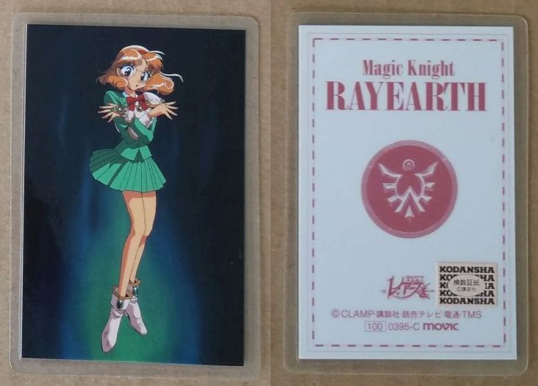 Magic Knight Rayearth 0395C Magic Knight Rayearth 0395C r