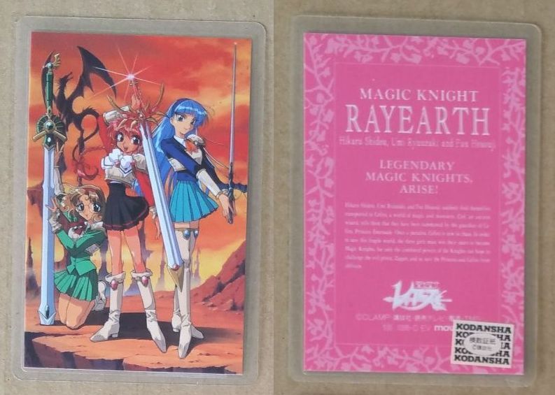 Magic Knight Rayearth 0395D