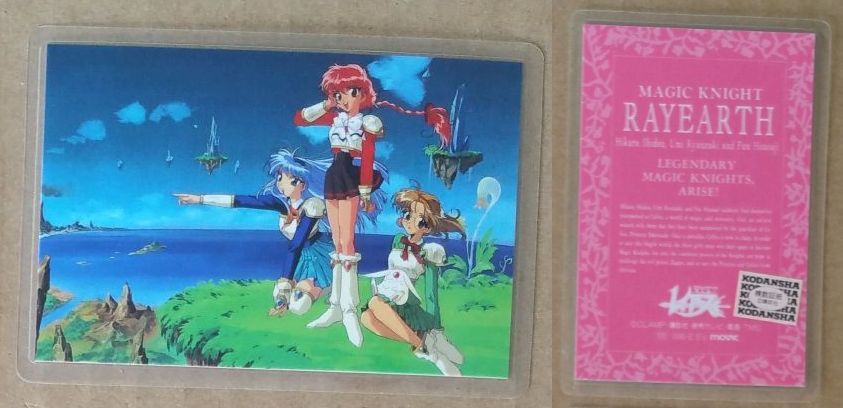 Magic Knight Rayearth 0395E