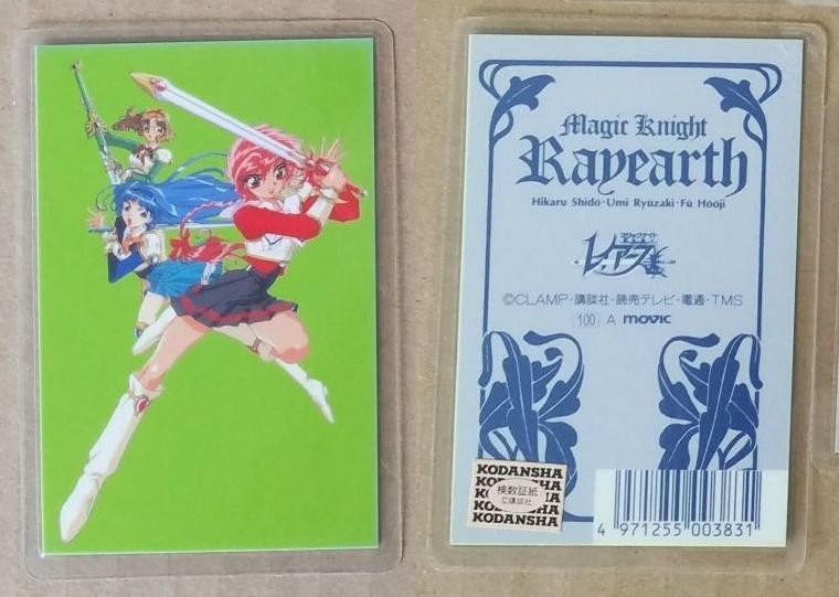 Magic Knight Rayearth A