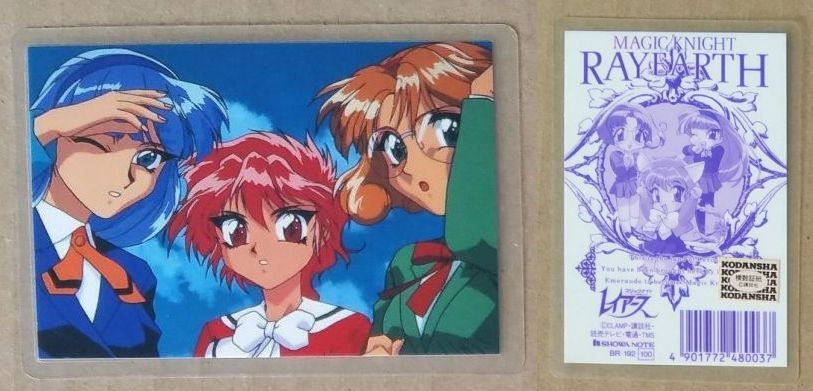 Magic Knight Rayearth BR 192