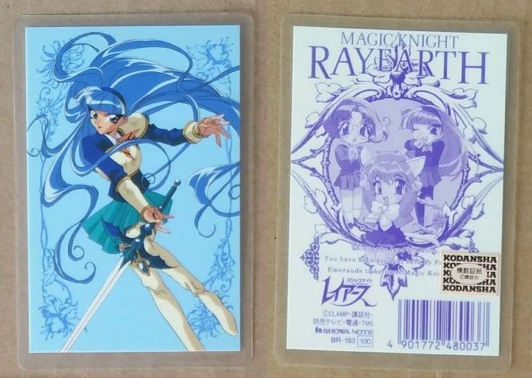 Magic Knight Rayearth BR 193