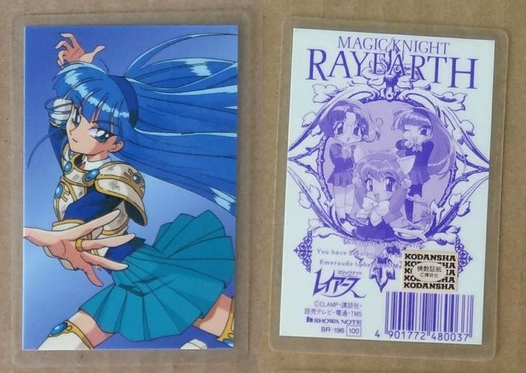 Magic Knight Rayearth BR 196