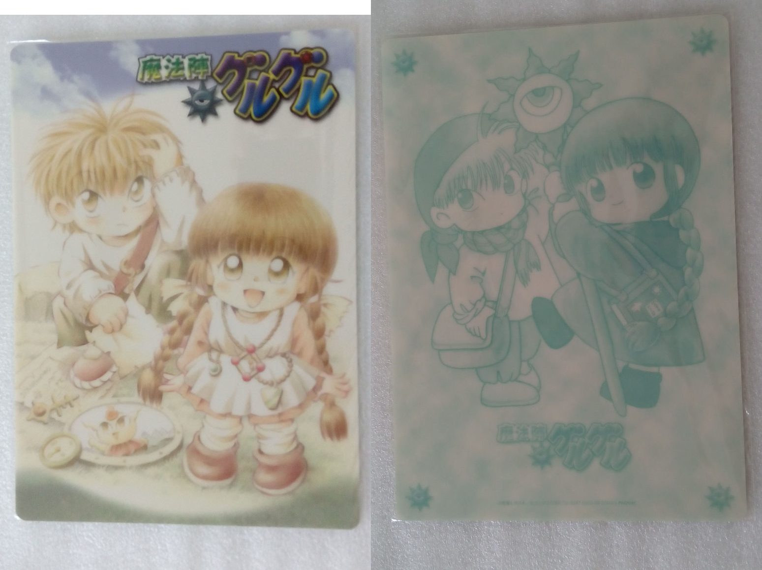 Mahoujin_Guruguru_02_0300EV