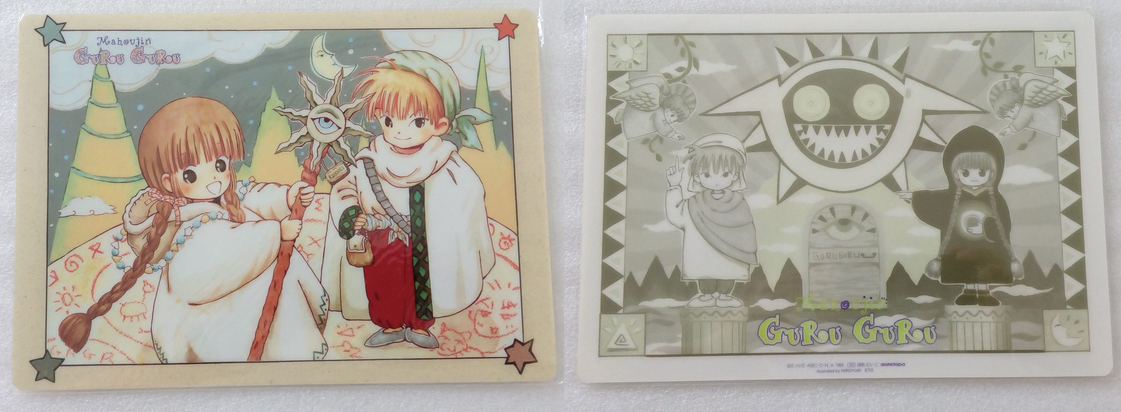 Mahoujin_Guruguru_05_0895EV-C