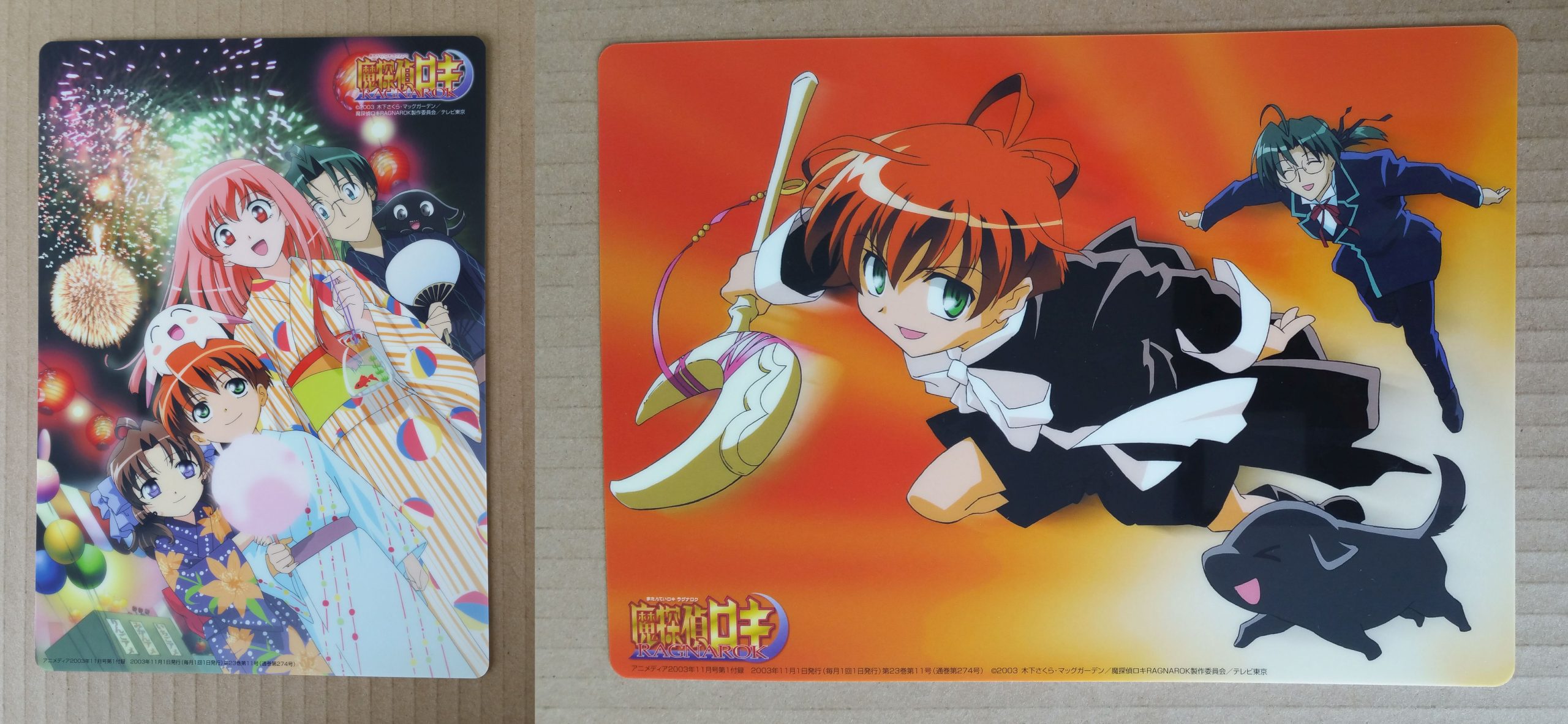 Matantei_Loki_Ragnarok_2003