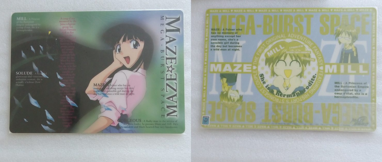 Maze_Mega-Burst_Space_01_0697B