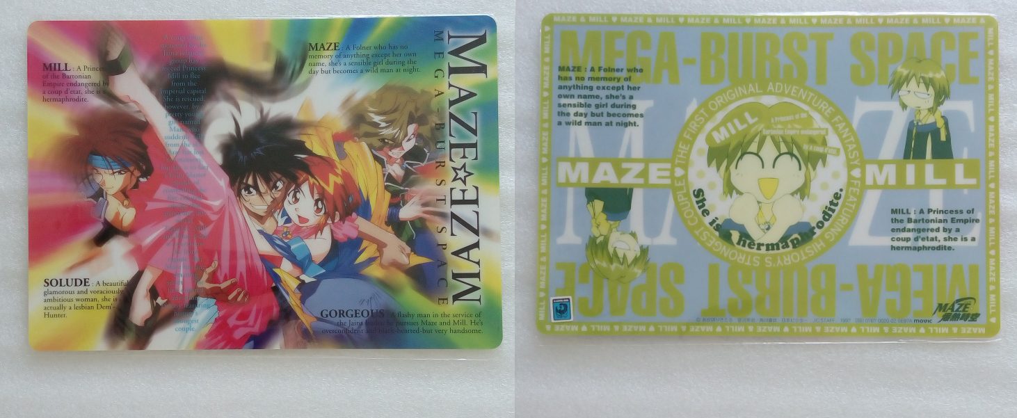 Maze_Mega-Burst_Space_02_0697A