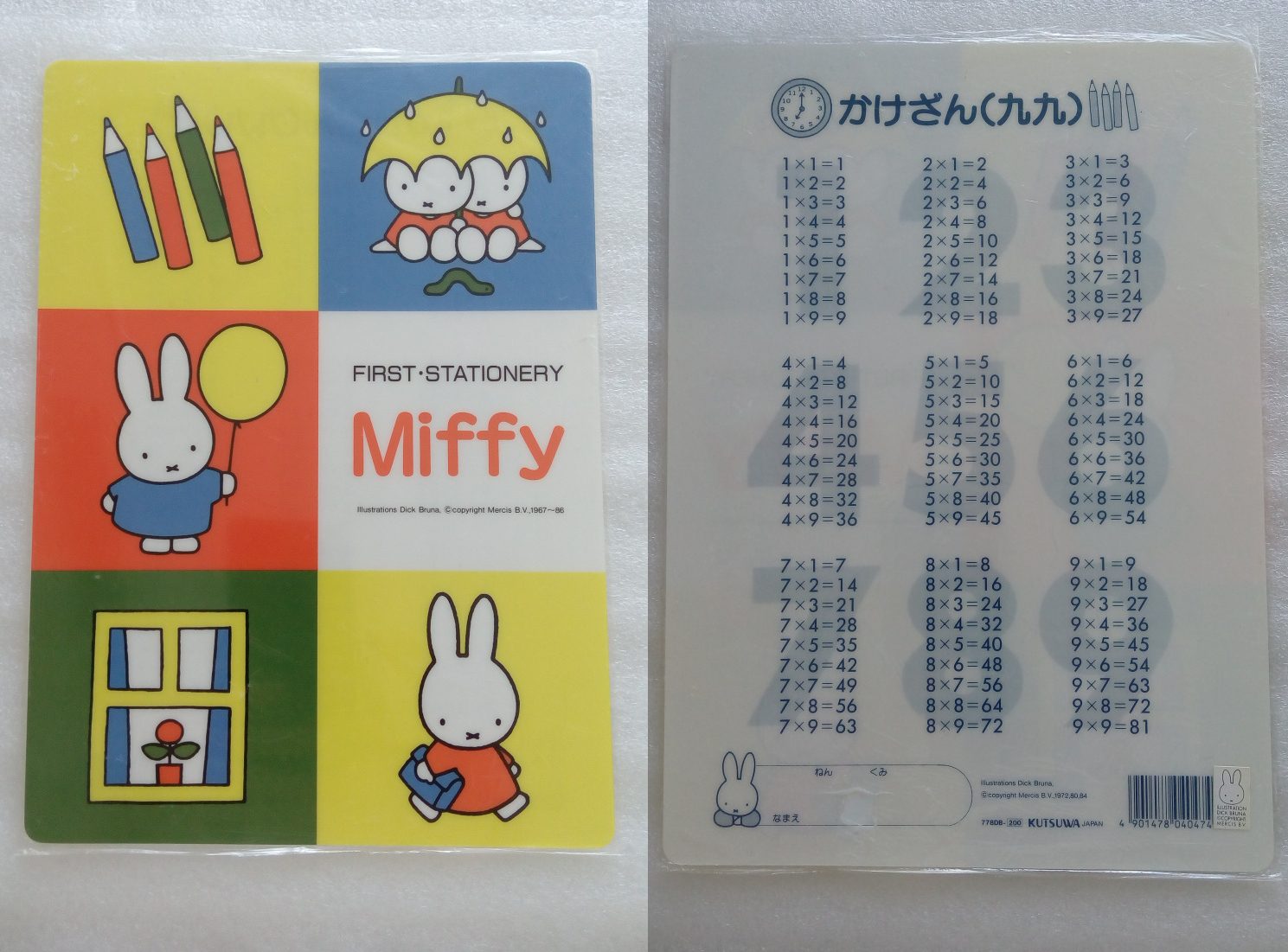 Miffy_01_778DB