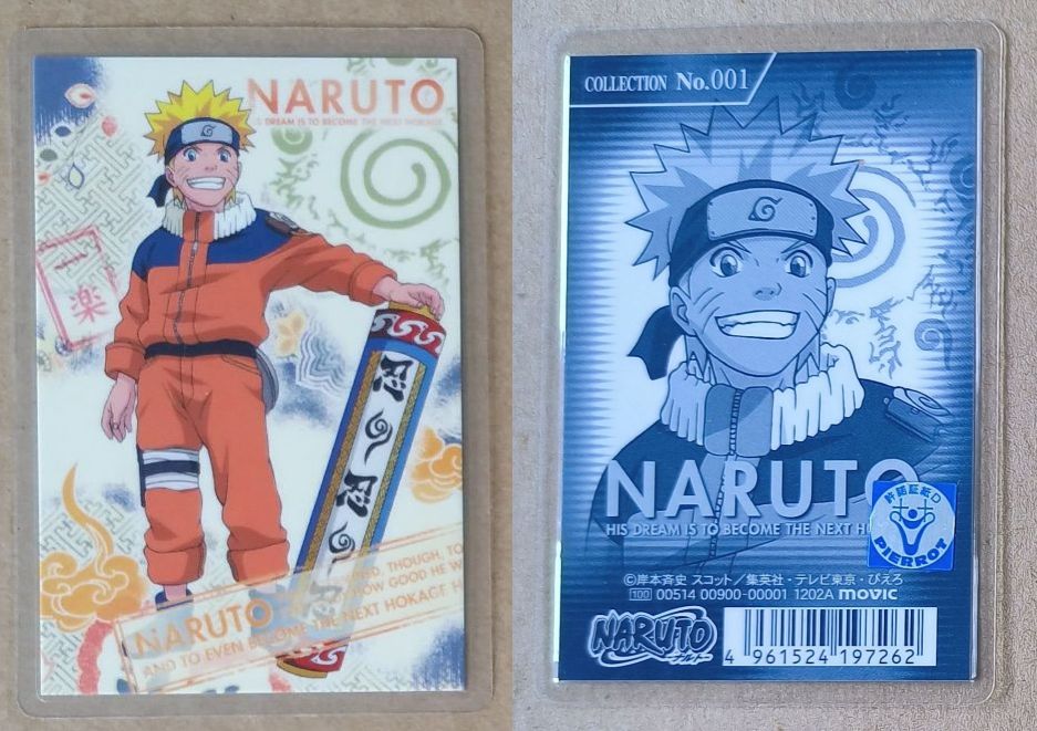 Naruto 1202A