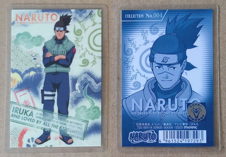 Naruto 1202D