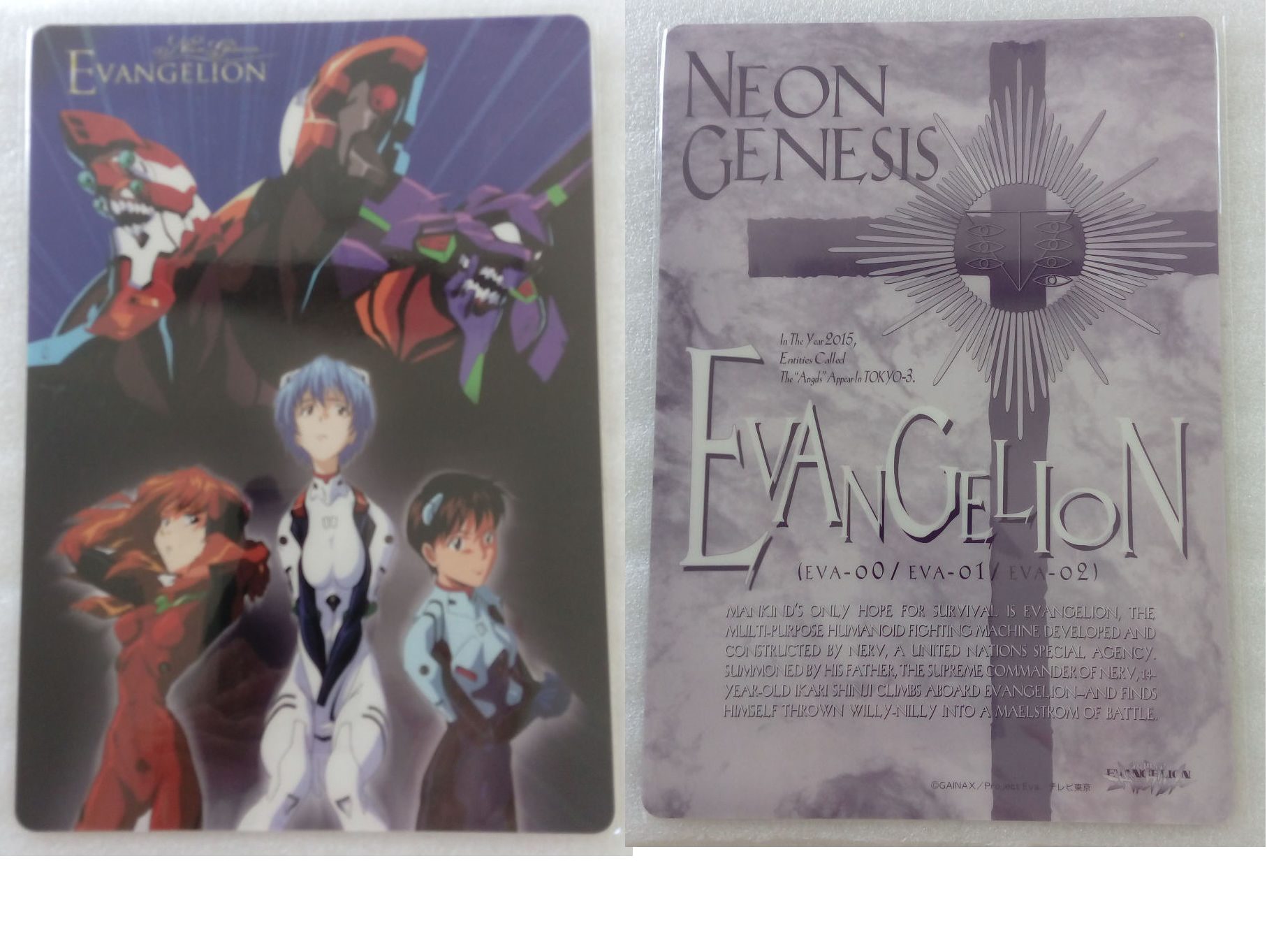 Neon_Genesis_Evangelion_05__Binder03