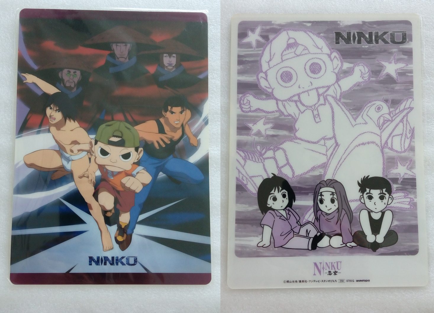 Ninku_02_0795G_EXTRA