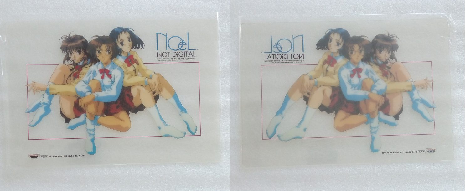 Noel_Not_Digital_01_1996