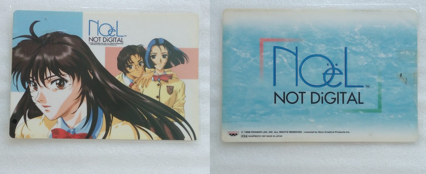 Noel_Not_Digital_02_1997