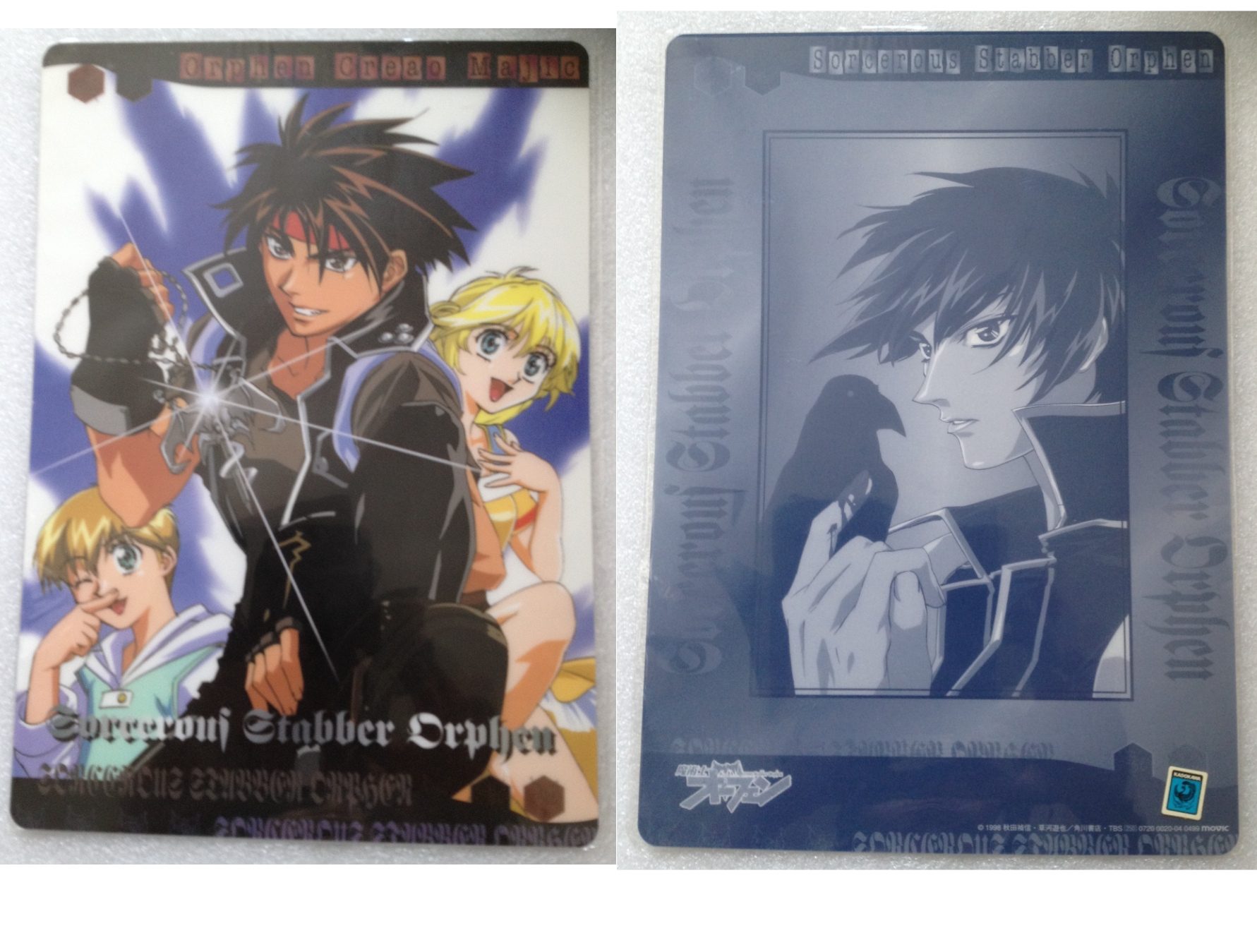Orphen_01_0499