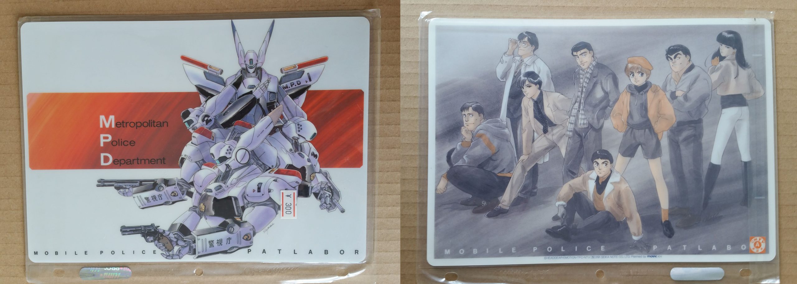 Patlabor_0191