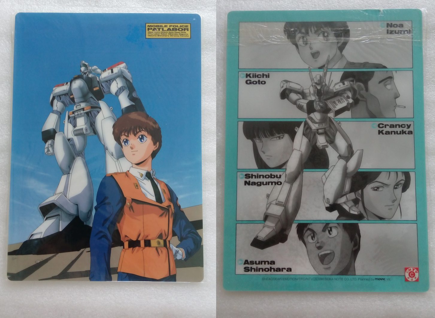 Patlabor_01_0390