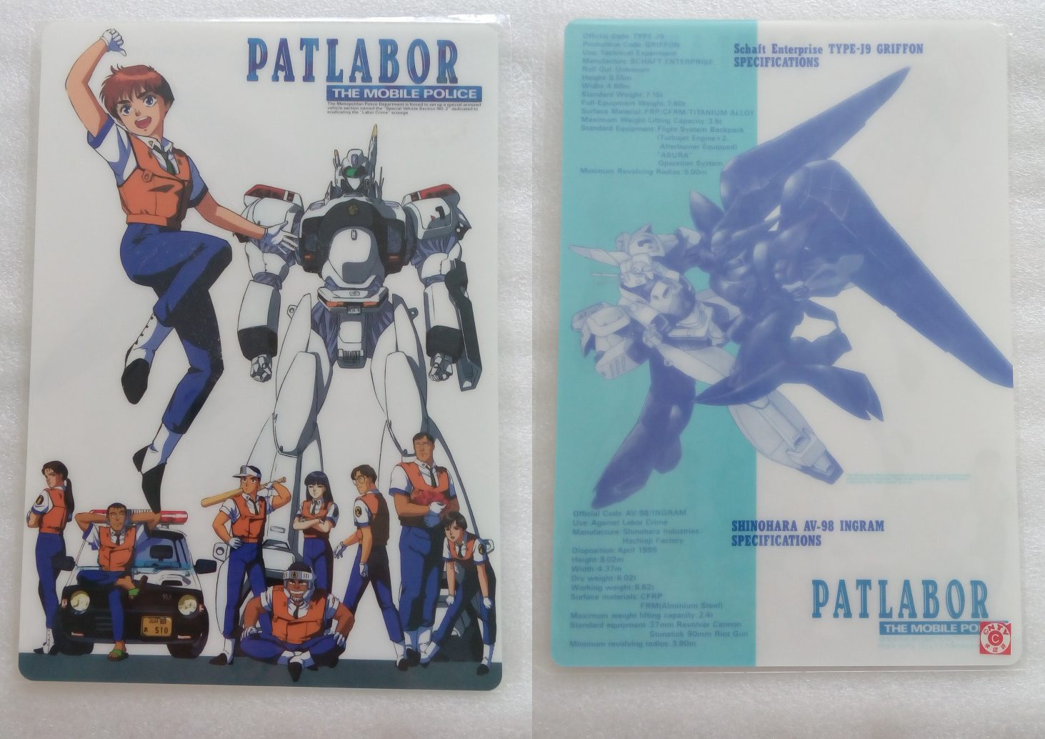 Patlabor_05_01