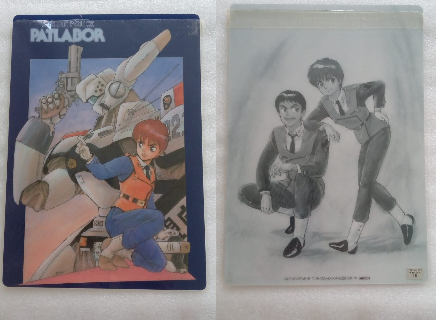 Patlabor_06_1288