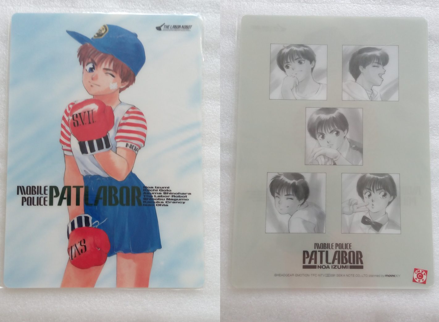 Patlabor_07_0391