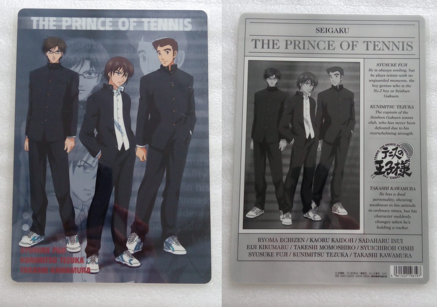 Prince_of_Tennis_0403C