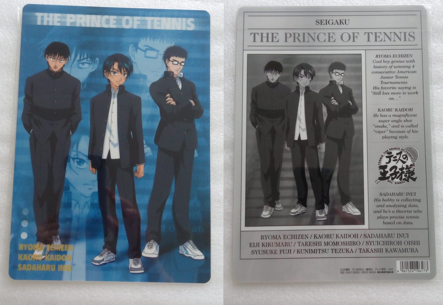 Prince_of_Tennis_09_0403A